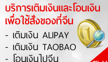 alipay